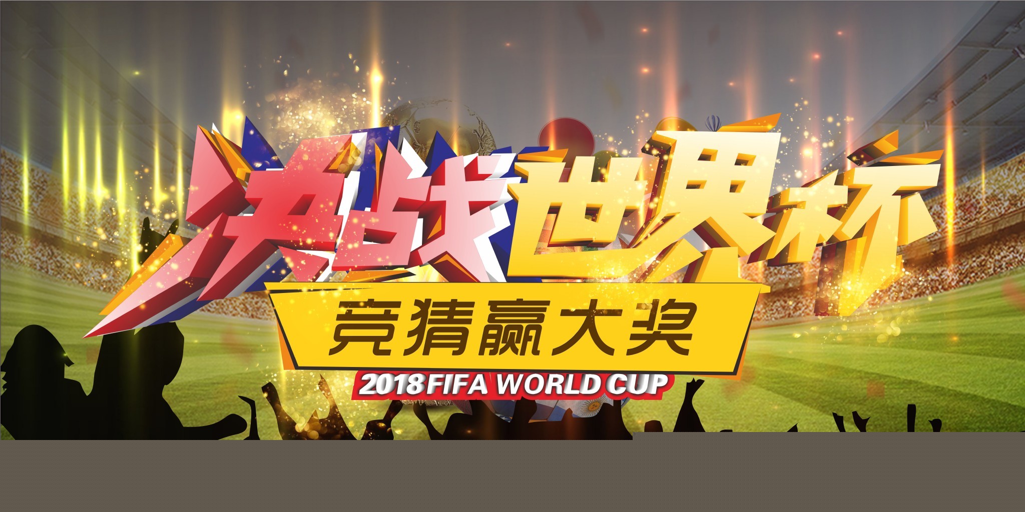 签合约正是
